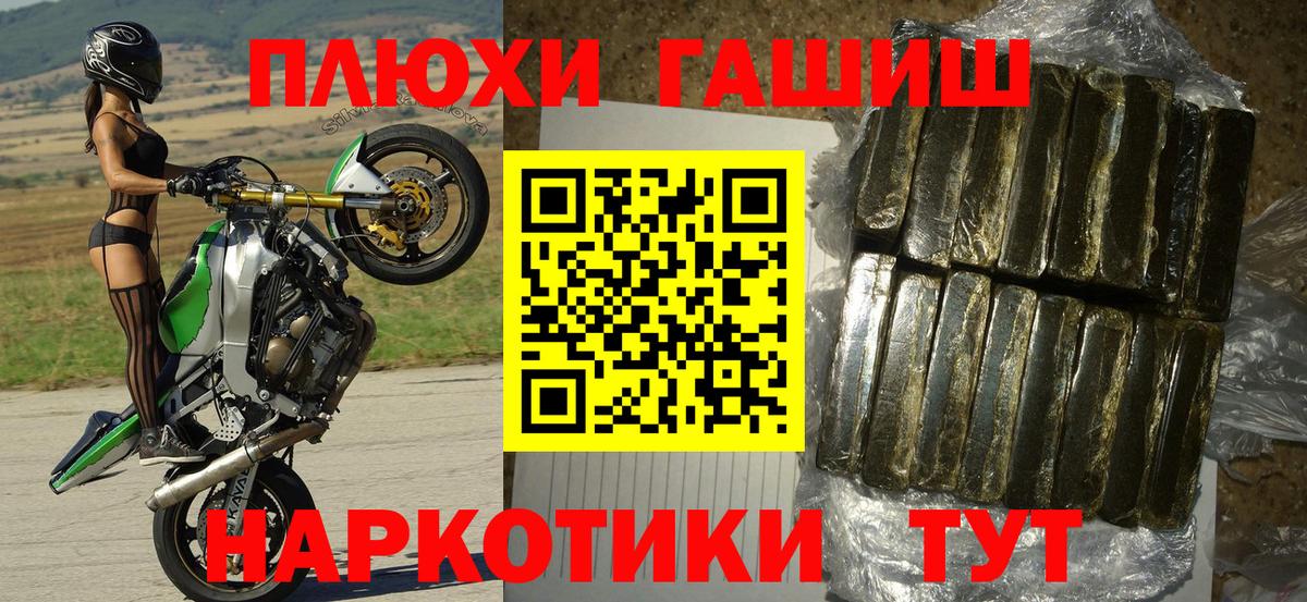 Минусинск  Гашиш ice o lator  Гашиш  что такое   ГАШИШ ice o lator  Вход с VPN 