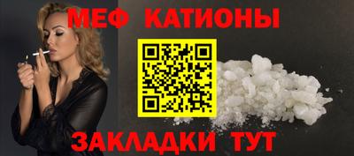 мдма Янаул