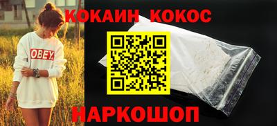 мдма Янаул