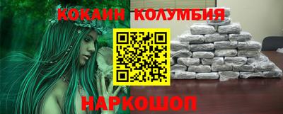 таблы Ярцево