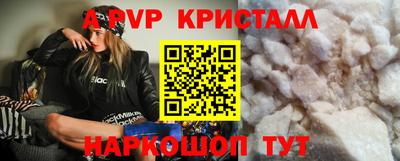 мдма Янаул
