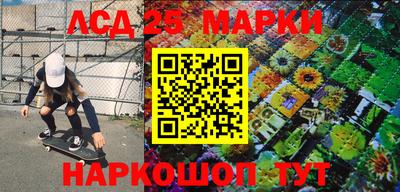 таблы Ярцево