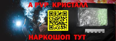гидропоника Ярославль