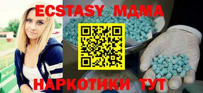 мдма Янаул