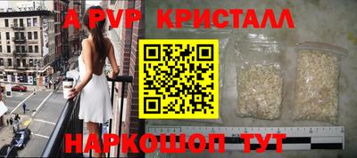 таблы Ярцево