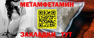 таблы Ярцево