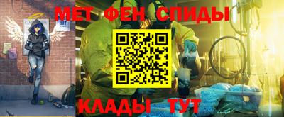 таблы Ярцево