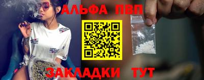 бутират Ангарск