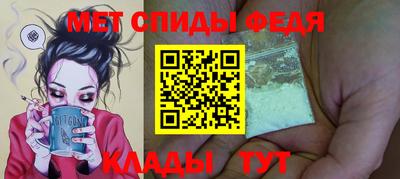 мдма Янаул