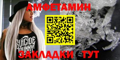 мдма Янаул