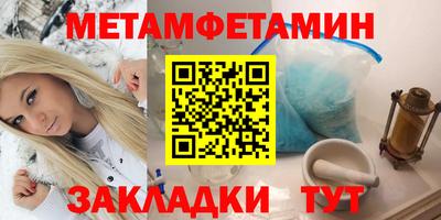 таблы Ярцево