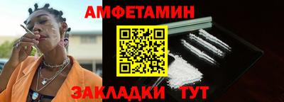 таблы Ярцево