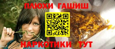 мдма Янаул