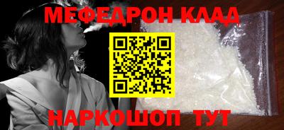 таблы Ярцево
