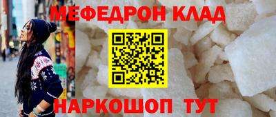 бутират Ангарск