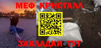 таблы Ярцево
