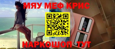 таблы Ярцево
