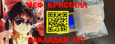 таблы Ярцево