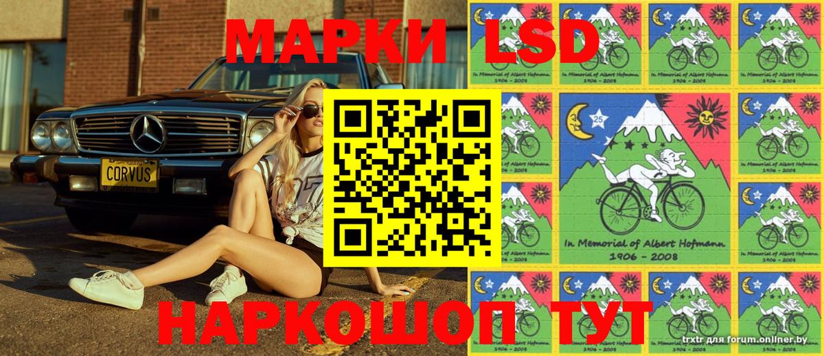 Марки N-bome 1500мкг  Марки 25I-NBOMe  Минусинск  Марки N-bome 1500мкг  Вход с VPN 