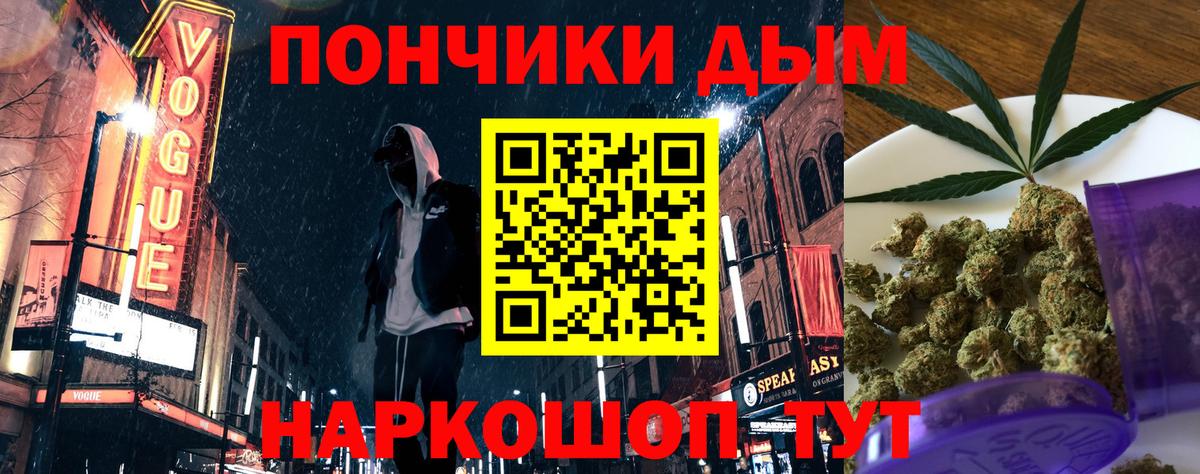 Каннабис ГИДРОПОН Минусинск